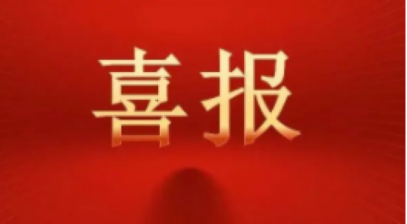 《望道：〈共産黨宣言〉首部中(zhōng)文全譯本的前世今生(shēng)》獲國家出版基金資(zī)助